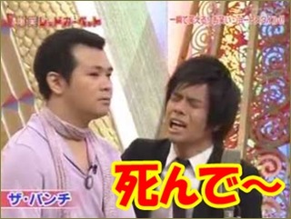 小学生の息子が同級生に「お願い、死んで」と言われたらしい。学校に報告したいが旦那は「もう少し様子を見よう。何かあったら親御さんと直に話し合おう」と言う