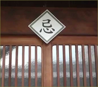 嫁の父親が亡くなった。落ち込んでる嫁に「お義母さんと温泉でも行くか?」って言ったら「馬鹿じゃないの?キも明けてないのに!」って怒鳴られた。キって何だ?