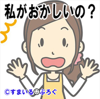不要な布で食器の汚れをぬぐってから洗ってる。亡くなったトメの服を切って使ってたら旦那が「やめろよ!嫌がらせか!」どうせ捨てるんだから有効活用してるだけなのに