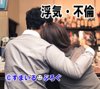 【5/5】嫁と知らない男が旅館のサイトに「常連のNご夫婦」として載ってた。俺を追い出し男と再婚しようとしてた嫁、男に捨てられ俺にすがり始めたwww