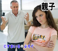 母がいない日。父「久しぶりに二人でお風呂に入りたいな」私「えっ!いい年して嫌だよ」父「電気消していいから」→その通りにしたら友達からドン引きされた