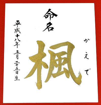 shikishi_eb