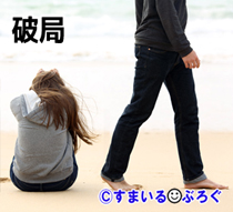 破局5