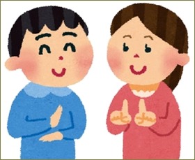 H26 手話