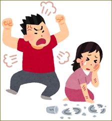 family_dv_fufu