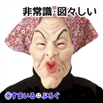 私が家庭教師してた従兄弟が大学に合格。叔母「家庭教師のバイト代はお祝いと相殺ね☆」父「そんな非常識な話があるか!なら学費援助の話もナシだ」→叔母発狂