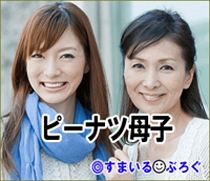 母娘1