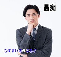 結婚を考えてる彼女に「子供は欲しくない。小さい頃に年の離れた兄弟の世話をして子育ての辛さを味わった。二度としたくない」俺は彼女の子供が欲しい。彼女の考えを変えたい