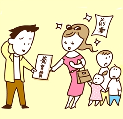 不況で苦しい彼氏の代わりに前妻への養育費を肩代わりしてあげてたのに、彼氏が人妻と浮気してた。浮気相手の旦那に全部バラしてやりたい