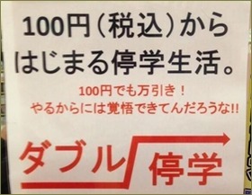 【2/3】娘が万引きをしていた。「私は万引きをしたので夏休みは遊びに行けません」と友達に電話をかけさせた。旦那にも娘の友人の親にも「やりすぎ」「お前がおかしい」と言われる