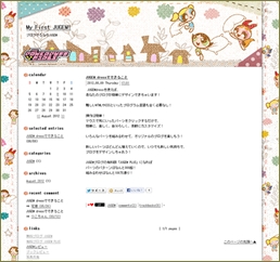 7db2d387