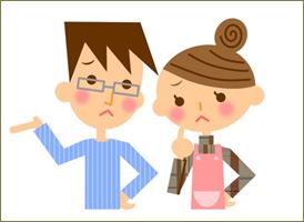 悩む夫婦