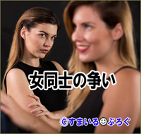 大学で仲良くなった友人が私に執着してきた。干渉しないでと強く言ったら登校拒否になり、その子の母親に「仲良くしてくれないと娘が学校辞めちゃう」と言われた