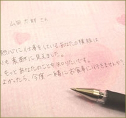 義弟に書類を送ってと頼んだ旦那。送られてきた書類に「おにいさんへ。○○の書類です。嫁子」と義弟嫁の名前が書かれてた。頭に来て破り捨ててやった