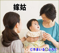 【前編】お袋が勝手に家の鍵を複製し、毎日家に来ては嫁から生後二ヶ月の息子を奪い「ままでちゅよ~」と母親ヅラ。嫁は家事だけやらされ息子に触らせてもらえない