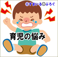 下の子が生まれてから5歳の長男の赤ちゃん返りがひどい。毎日毎日私を困らせるのでだんだん可愛く思えなくなってきた。毎日抱っこしてても苦痛でたまらない