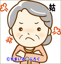 トメの還暦祝い旅行を計画中に私の妊娠が発覚。トメ「私の旅行はどうなるの!!」夫「その前に言うことあるだろ(怒」トメ「…本当にできたの?絶対に旅行行けないの?」