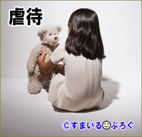 【3/4】母が別の男と二重生活を送っていた。道理で妹が学校でいじめられてても無関心だったわけだ。父に離婚を切り出され「お前(私)さえちゃんとしてれば!私は悪くない!」と発狂