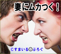 【前編】本を読んだり集中していると俺の声が耳に入らなくなる嫁。何度注意しても治らないのでカッとなって怒鳴ったり無視したりしてたら引き出しに離婚届が入ってた