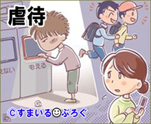 【前編】トメの思い出が詰まった家で同居中。海外赴任中の義兄の嫁が小6の子供を私に押し付けてくる。拒否しても拒否しても家の前に放置。私は娘を後回しにして放置子の世話