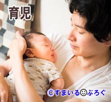 1歳の娘が夫にべったり。後追いもひどく姿が見えなくなるとギャン泣き。その日も別室で様子を見てたら、突然夫が「あーー!!」とキレてゴミ箱を破壊