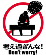 うつびょう