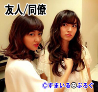 「30にもなって結婚しないとか恥ずかしいよねw」「実家住みとか寄生虫w」「年収いくら?あ、お小遣いかな?」仕事先に客として来ては私をpgrする友人