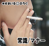 煙草1