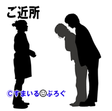 マンションの階下からゴンゴンと音が聞こえる。階下の奥様「何かしら?気味悪いわね」一年以上経ってから管理会社から「原因がわかりました!」と報告が。実は…
