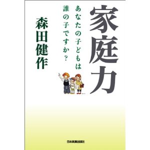 だれのこ