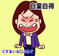 【後編】「ほんと使えない、辞めればいいのに」ADHDの同僚の悪口を旦那に愚痴ってた→うちの子がADHDと診断→旦那「同僚の悪口を言うお前に子供を育てられるとは思えない。離婚しよう」