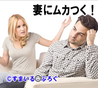俺の妹の結婚相手が元カノの弟だった。それを知ってから嫁の機嫌が悪い。元カノの連絡先を知りたがったり俺の携帯を見ようとして「見せられないのか!元カノと続いてるのか!」と騒ぐ