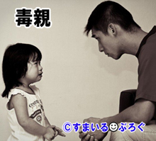 父親「お前の大学の近くに単身赴任先を変えてもらった。寮を出て一緒に住もう^^新婚さんみたいだね^^」可愛い父親じゃんと思ってたらお揃いのパジャマとか買ってきやがった…