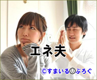 同居を解消したのに「孫と毎日会えなくて寂しい。毎週連れてきて」とウトメがしつこい。気を遣うから嫌だと言ってるのに「近いんだからちょっと顔出すくらいいいじゃん」と旦那