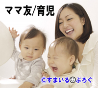 友人の育児がおかしい。3ヵ月の子供が泣いてても放置。ミルクやオムツ替えの時に暴言。私「そんなんじゃサイレントベビーになるよ」友「心配しすぎ」