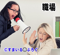 上司として出産祝いのカタログを部下の旦那さんにこっそり渡したのにお礼の連絡ひとつない。産後で忙しいのはわかるけどメールでお礼くらいできますよね