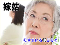 【後編】私をいびるのが生き甲斐のトメを家に閉じ込めバルサンを焚いて放置した。ベランダに避難したトメの大騒ぎを聞きつけたご近所が警察に通報したらしいorz