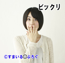 彼氏の母親がレストランで欠けた前歯も気にせず大声でガハガハ笑う人。私がドン引きしてるのにも気づかず彼は隣でニコニコ。別れを切り出したら「もう親にも紹介したのに?」