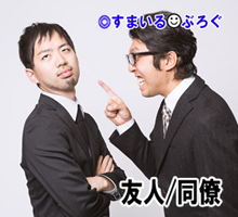 職場6