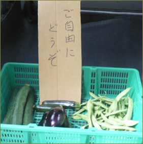 採れたての野菜を家の前に置いて「ご自由にお持ち帰り下さい」とご近所にお裾分けしてたら「毎日飽きもせず玉ねぎばっかりwwwクソマズイんだよwww」とお隣のご主人に罵られた