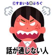 ずっと前に離婚した元嫁にいまだにつきまとわれてる。「私は悪くない。貴方の理解が足りなかっただけ。今ならやり直せます。一人は寂しいでしょう?」