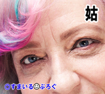 俺の親と夢物語で同居の話をしてたら嫁親に知られ「勝手に決めるな！」と激怒された。しかも数日後、一方的に「家を決めてきた。さっさと引越せ」と通達が来た