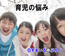 04小学生2