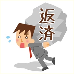 義妹の婚約者が多重債務者。弁護士事務所に勤めてた私「その人は危ないよ」と必死に伝えるが、人のいい義実家「私さん考えすぎ」「問題が起きてから考えれば」と聞く耳を持たない