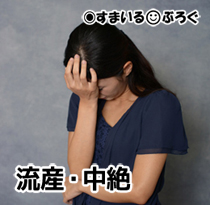 【1/3】学生の頃に嫁が妊娠。「堕ろせ、絶対親に言うな、産むなら子供の誕生日が俺の命日だ」→責任とって結婚したのに、息子も生まれたのに7年も前の話をまだグチグチ言われる
