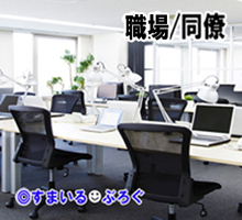 内定もらったけど結婚の予定があることをまだ会社に言ってない。言ったところで「だから何？」って言われるだけだし別に言わなくてもいいですよね