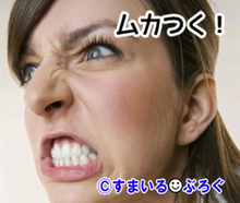 私「何度も借金しやがって。自分で金の管理をしろ。私に反省の証を見せろ。無理なら離婚」旦那「ボクチンそんなのできないもん！でもでも離婚は嫌だお！ねぇごめんてば！」