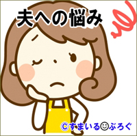 吹き替えがヘタクソだとイライラするので映画は字幕派。なのに旦那は吹き替え派。しかも一緒に見たがる派。字幕版が見たいって言ったらご機嫌ななめ