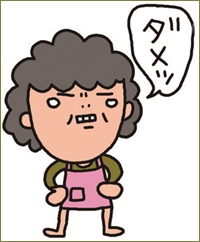 Okguide_2528_1