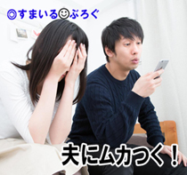 スマホポチポチ2